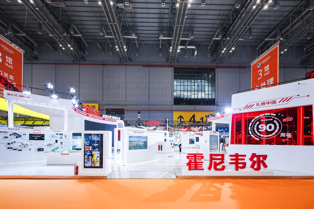 Honeywell Smart Manufacturing and Low-Carbon Innovation