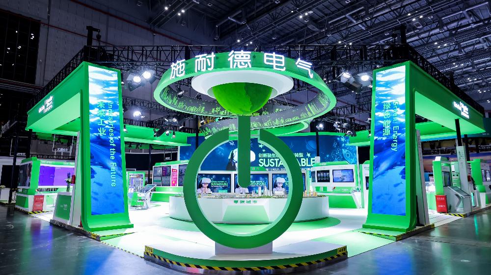 Schneider Electric Calls CIIE a “Standing Appointment With China”